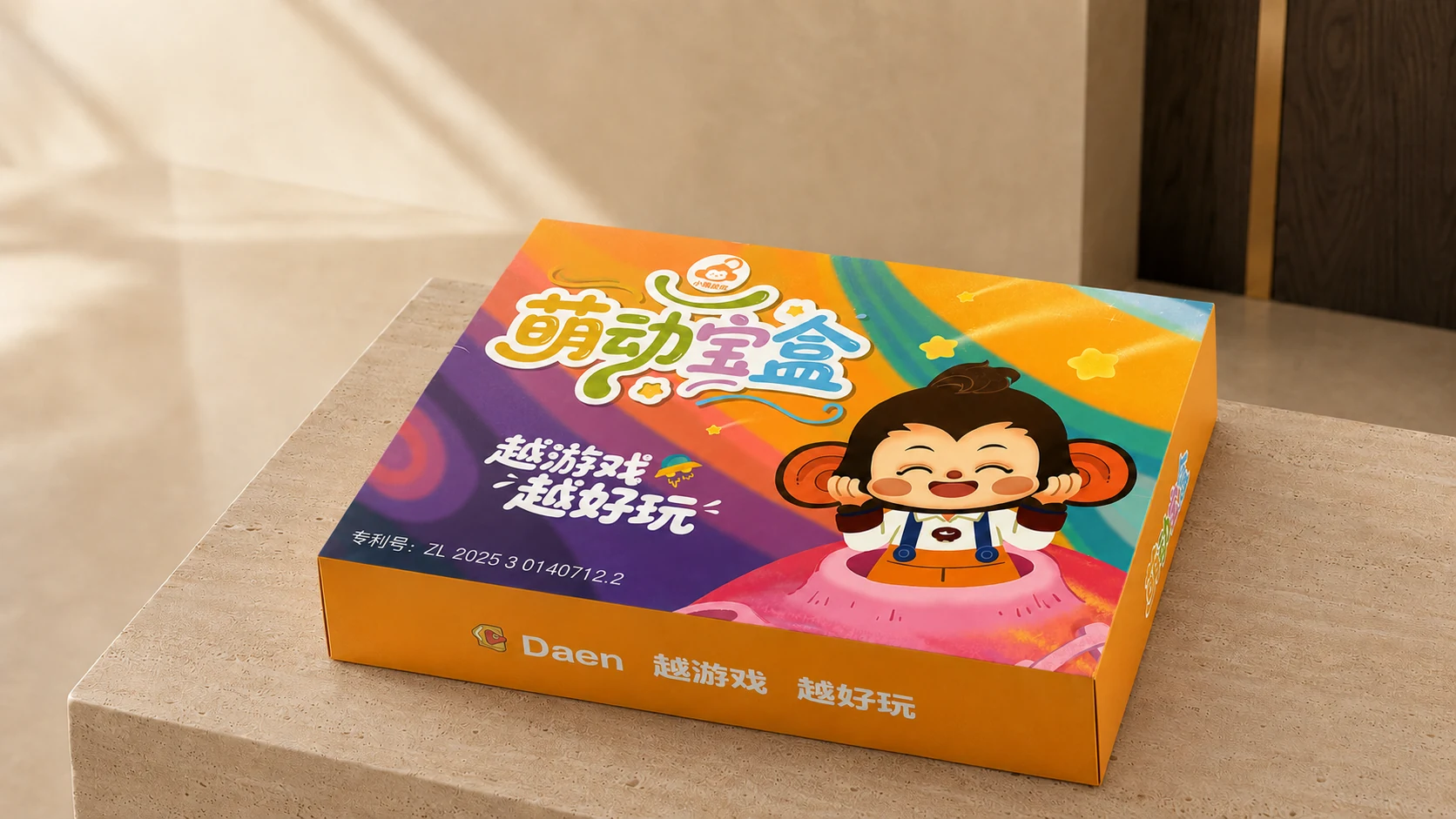 萌动宝盒在室内石材展台上的日常陈列