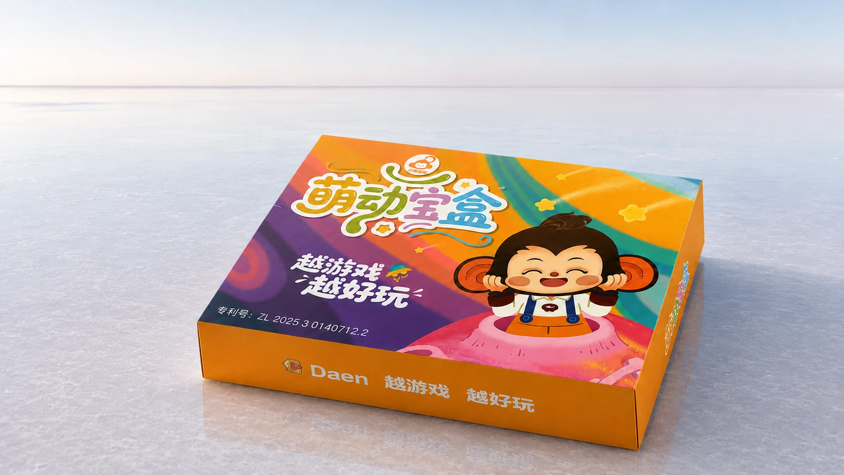 萌动宝盒在清透冰境中的产品陈列