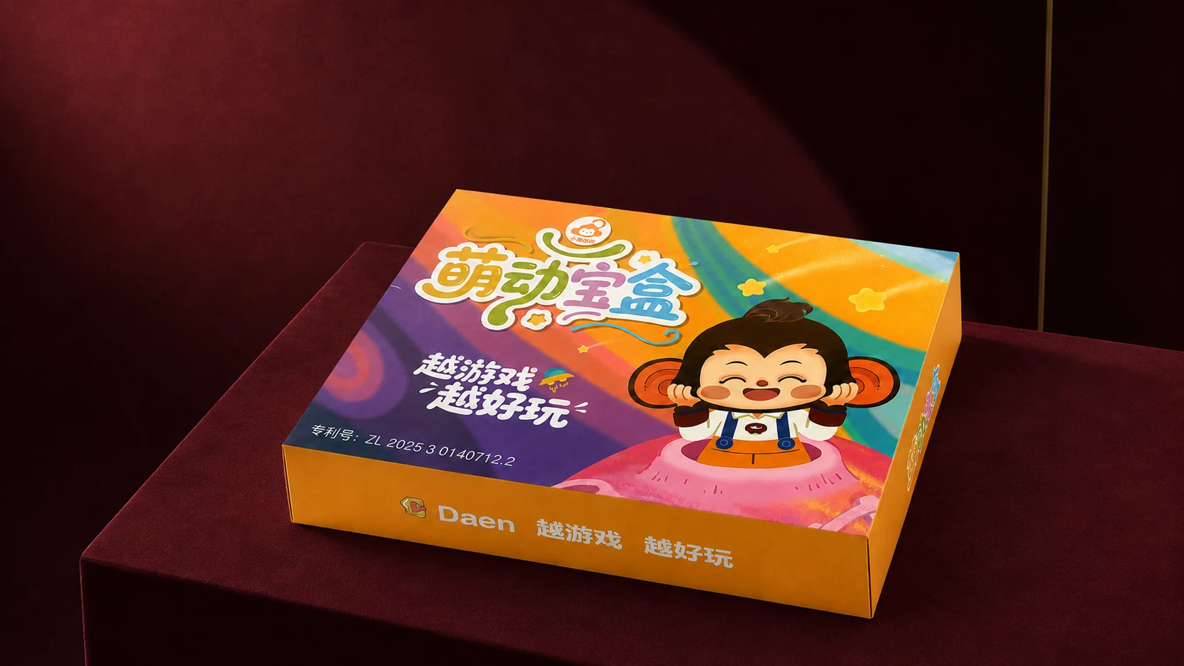 萌动宝盒在红色绒面展台上的礼赠陈列